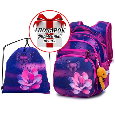 Набор школьный для девочки рюкзак Winner /SkyName R3-243 + мешок для обуви (фирменный пенал в подарок) R3-243 - фото