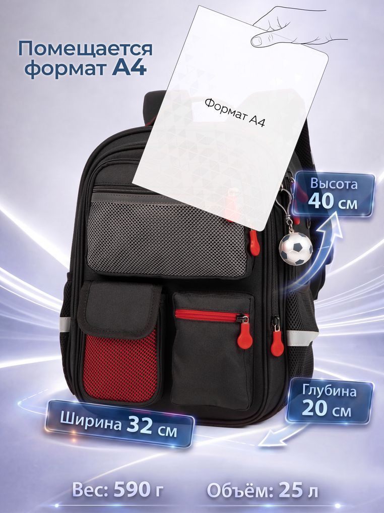 Школьный рюкзак Sunny Happy SH2-362 SH2-362 фото