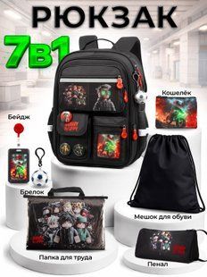 Школьный набор 7 в 1 Sunny Happy SH2-357 Roblox SH2-357 N фото