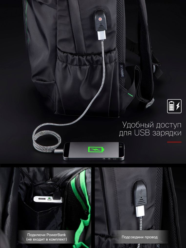Рюкзак Winner /SkyName 90-117G молодежный 90-117G фото