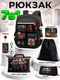 Школьный набор 7 в 1 Sunny Happy SH2-358 N Minecraft SH2-358 N фото