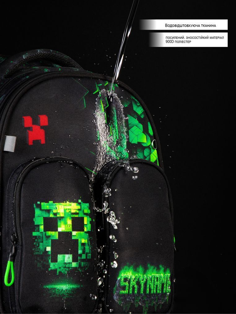 Шкільний рюкзак Minecraft Winner / SkyName R9-1 R1-098 фото