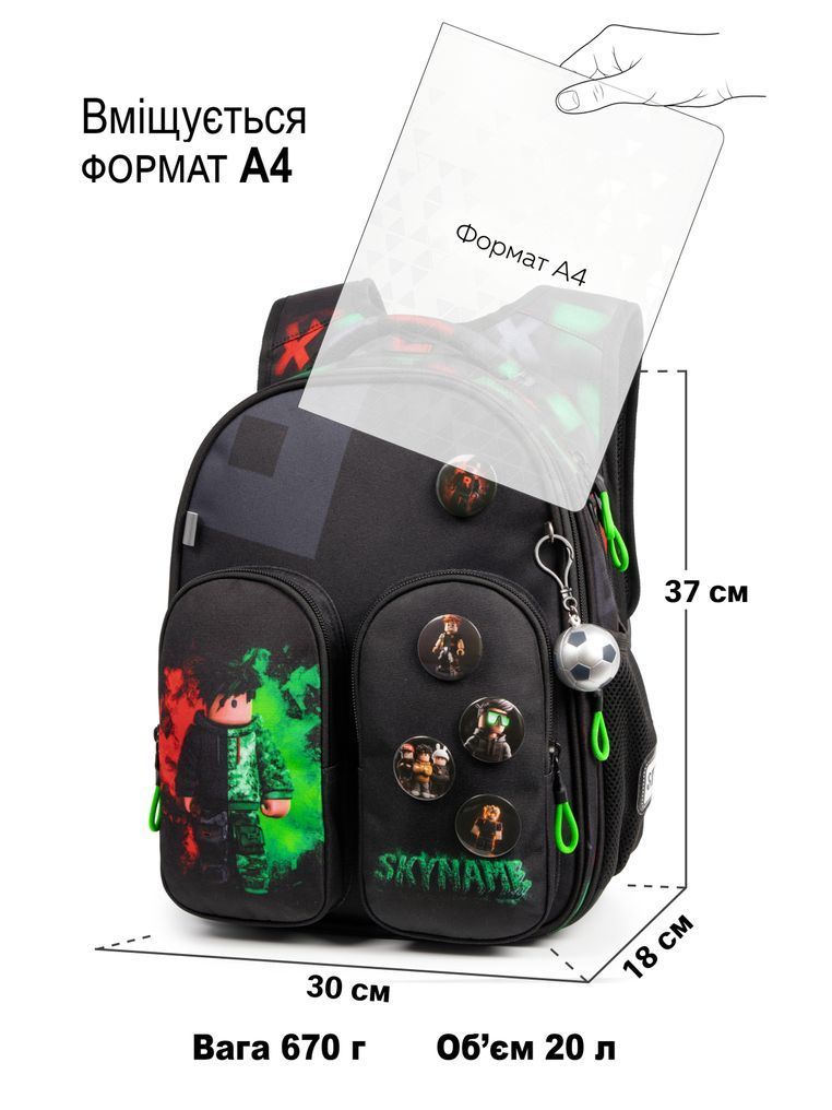 Школьный рюкзак Roblox Winner / SkyName R9-4 R9-4 фото