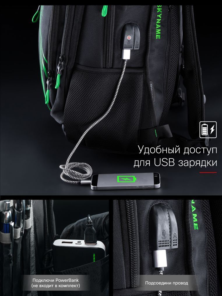 Рюкзак Winner /SkyName 90-105R молодіжний 90-105R фото