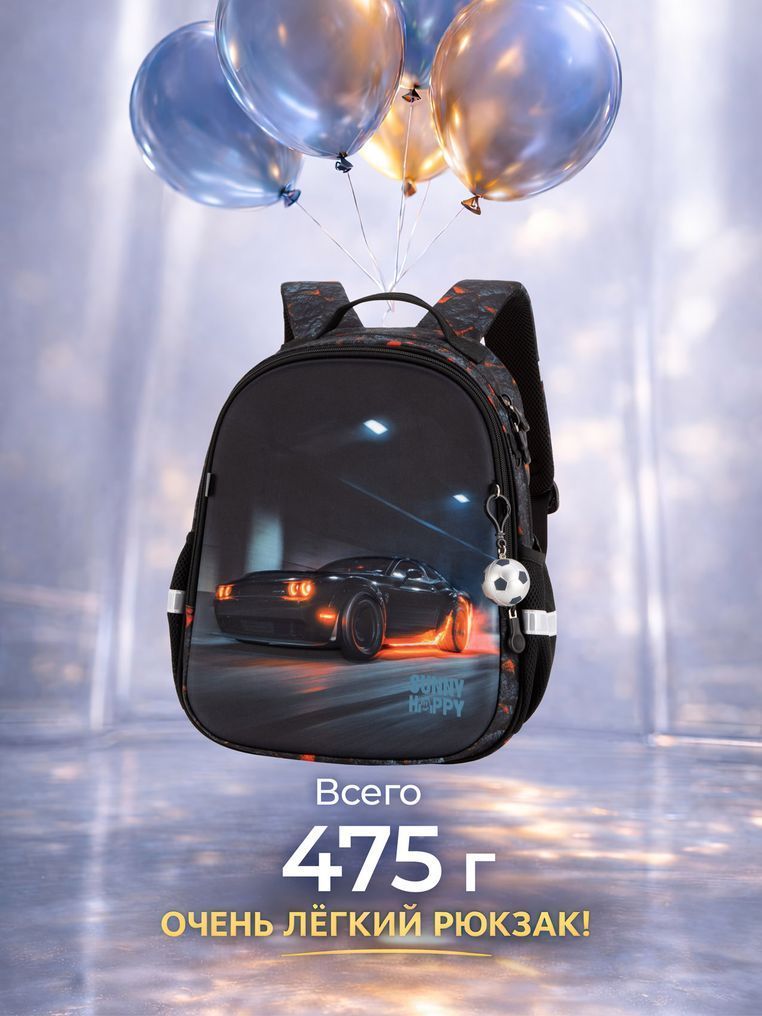 Школьный рюкзак Sunny Happy SH1-12 со спортивным автомобилем SH1-12 фото
