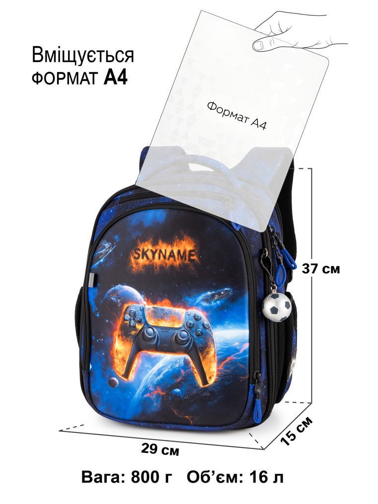 Школьный рюкзак  Winner / SkyName RK-620 Gamer RK-620 фото