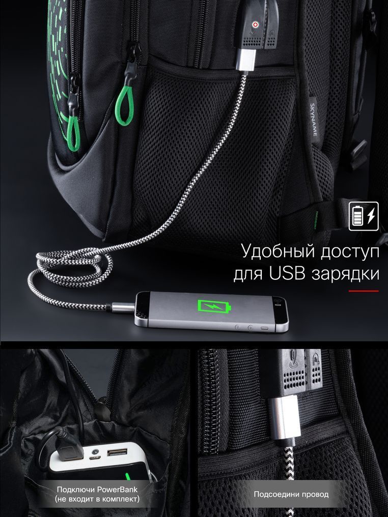 Рюкзак Winner /SkyName 90-108R молодіжний 90-108R фото