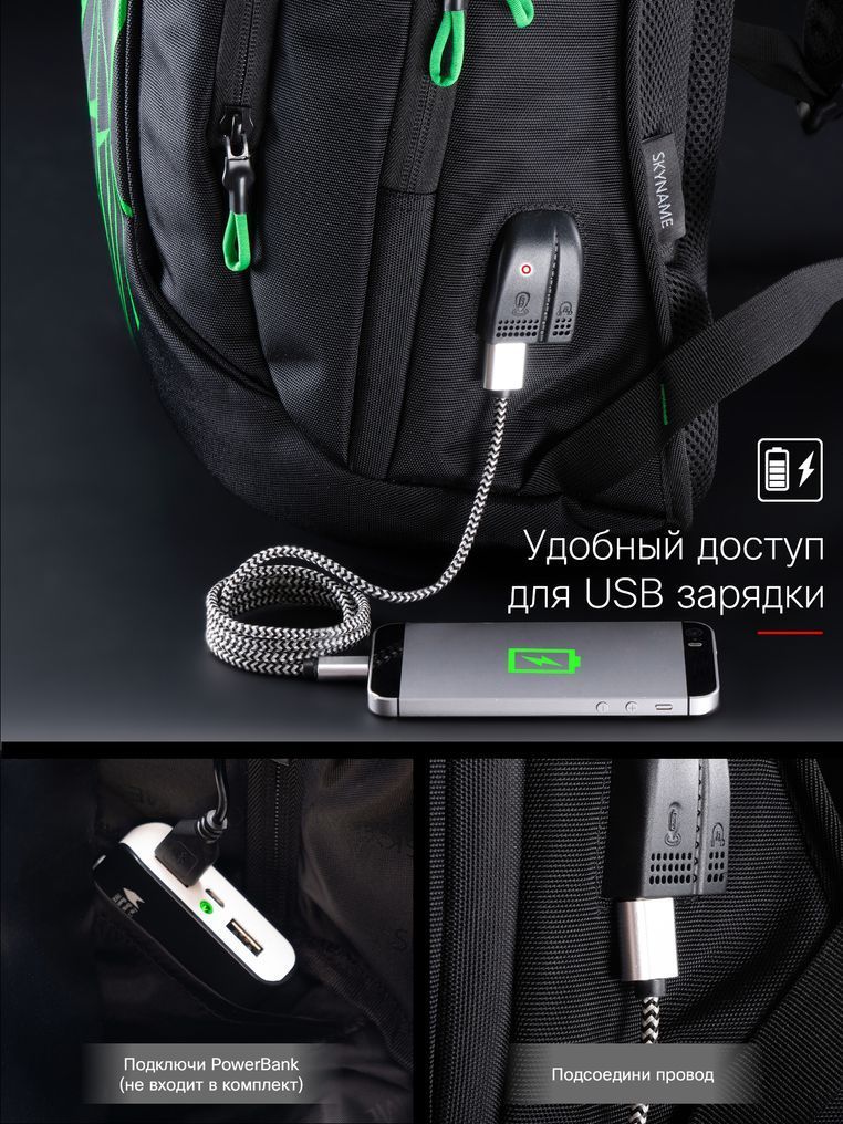 Рюкзак Winner /SkyName 90-112G молодежный 90-112G фото