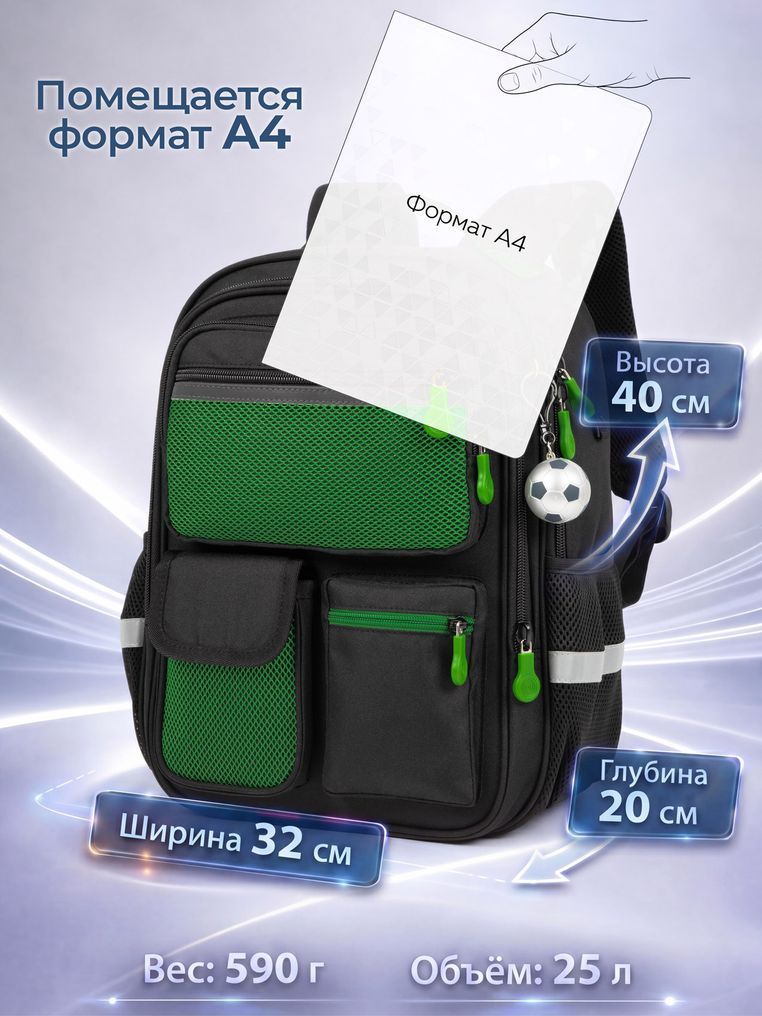 Школьный рюкзак Sunny Happy SH2-360 SH2-360 фото